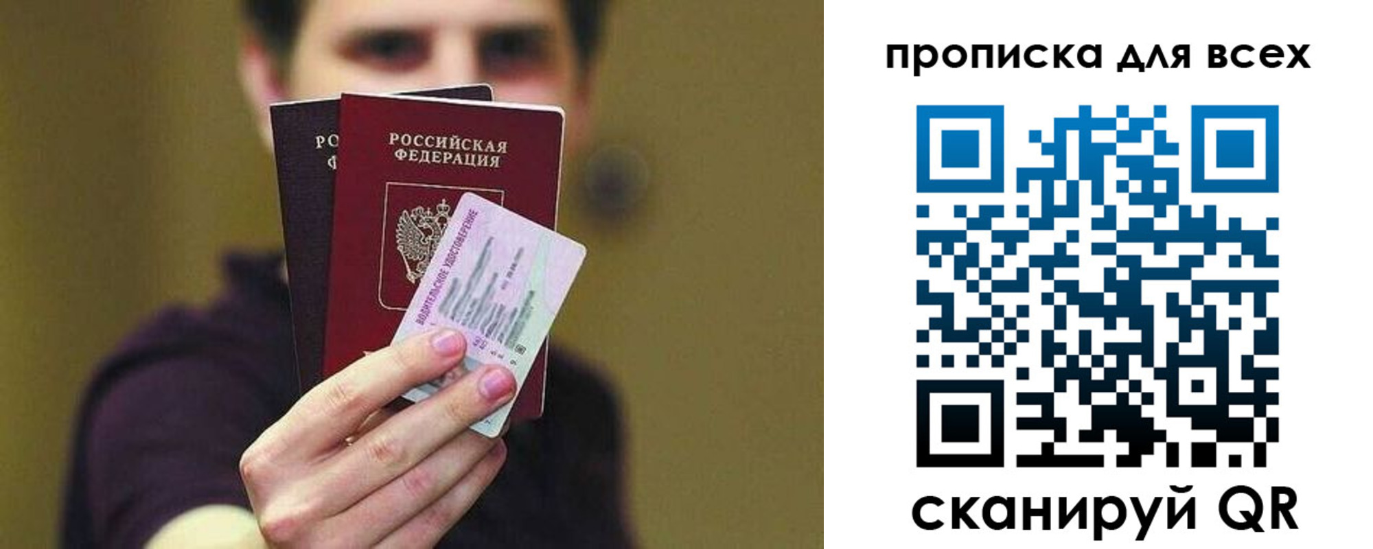 регистрация для школы в Орловской области