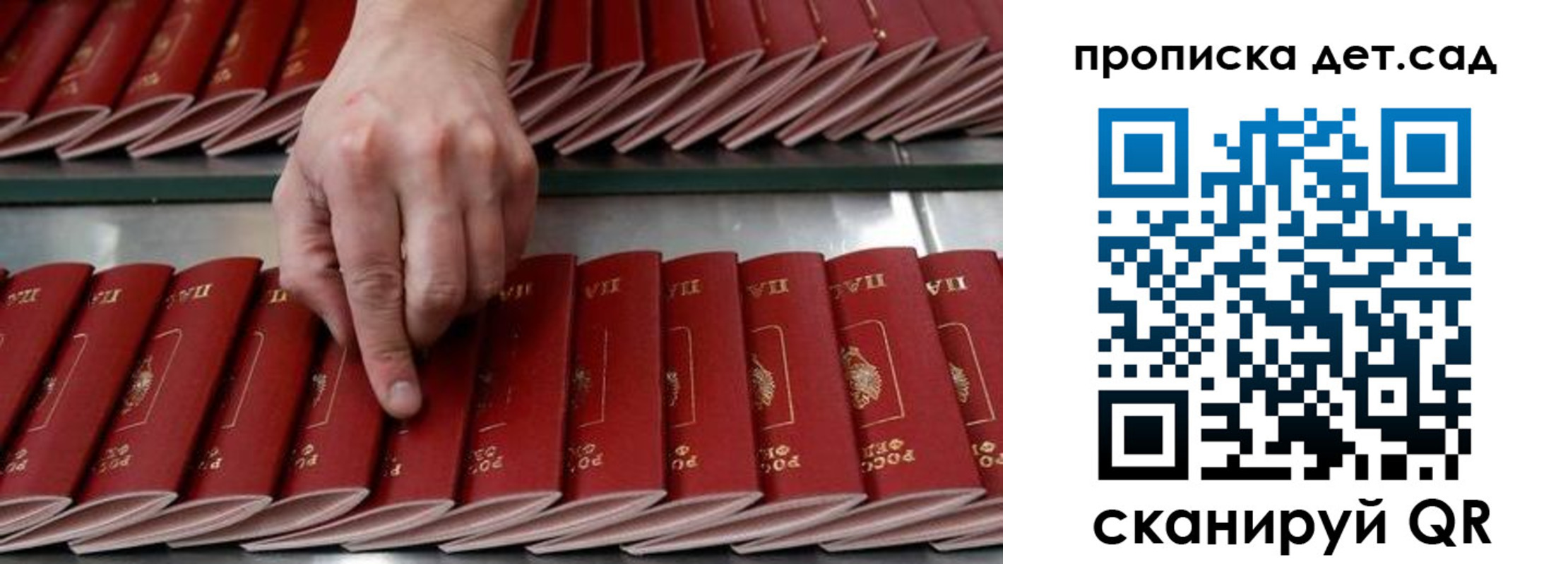 прописка иностранных граждан в Орловской области
