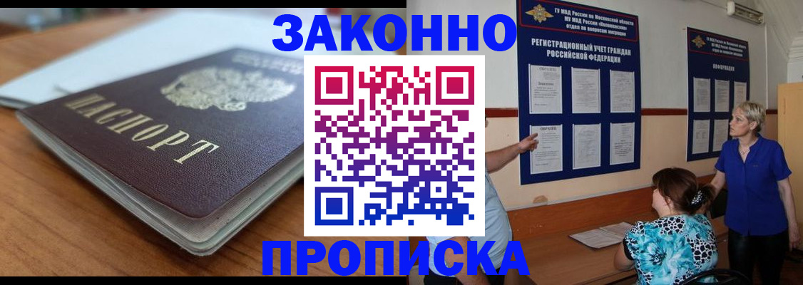 регистрация для дет. сада в Орловской области