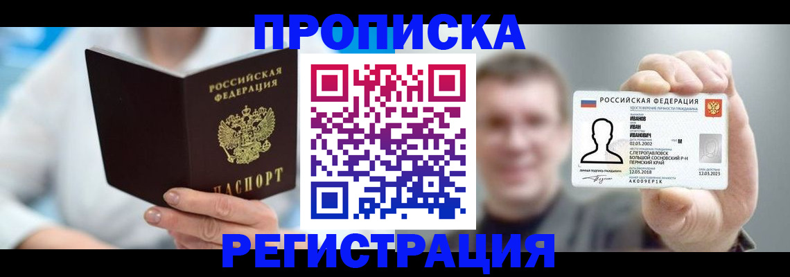 регистрация для школы в Орловской области