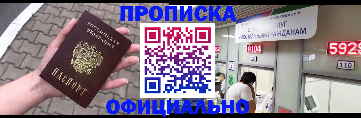 регистрация для школы в Орловской области